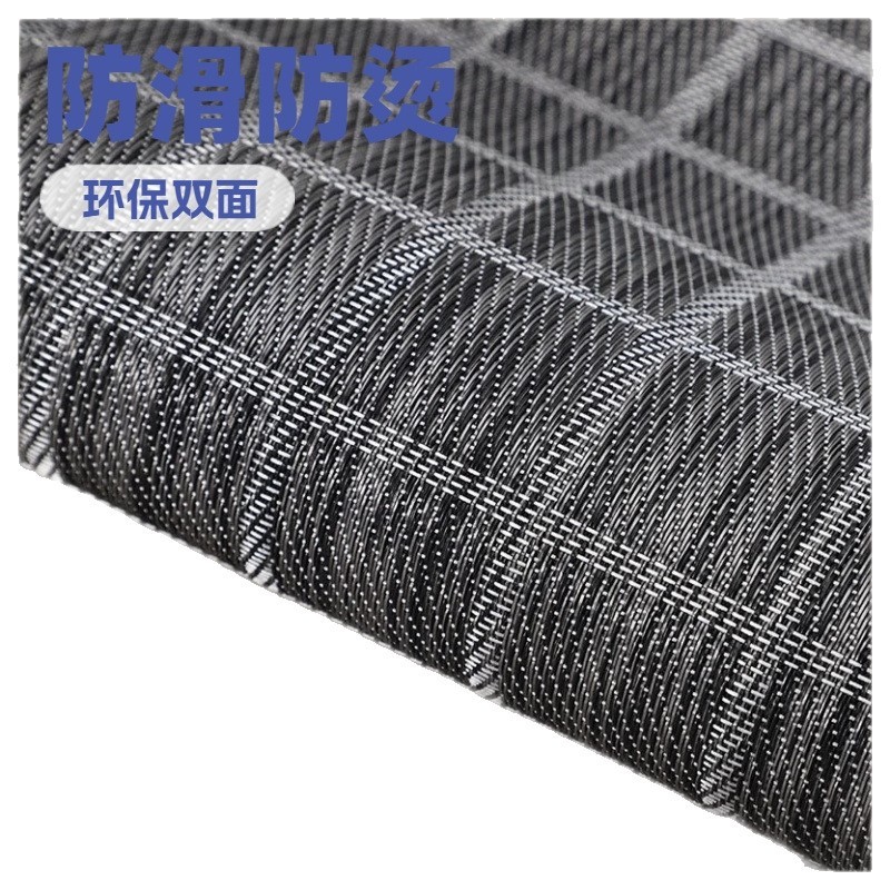 简约西餐垫桌垫特斯林PVC杯垫西餐厅隔热斜纹格子餐具编织家居垫|undefined