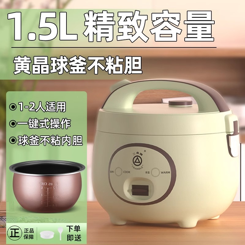 1.5L-업그레이드-노란색 크리스탈 볼 주전자는 내부 용기에 달라 붙지 않습니다 [1-2 명]]