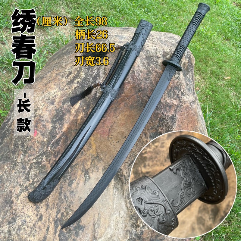 플라스틱 자수 스프링 나이프-긴 칼집 성인