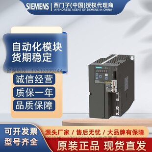 ���T��V90�ŷ�����6SL3210-5FE10/11/12/13/15/17-5/0/8/4UF0