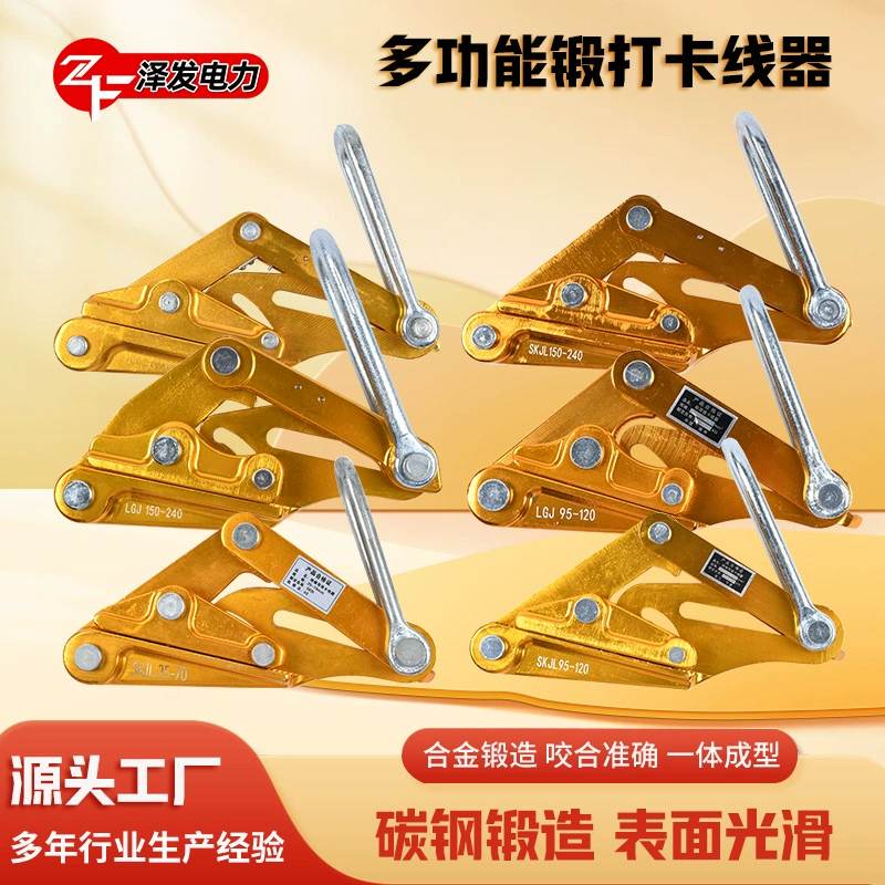 Поставка зажима для кабеля из алюминиево-магниевого сплава, изолированный натяжитель кабеля, патрон, натяжитель силового кабеля