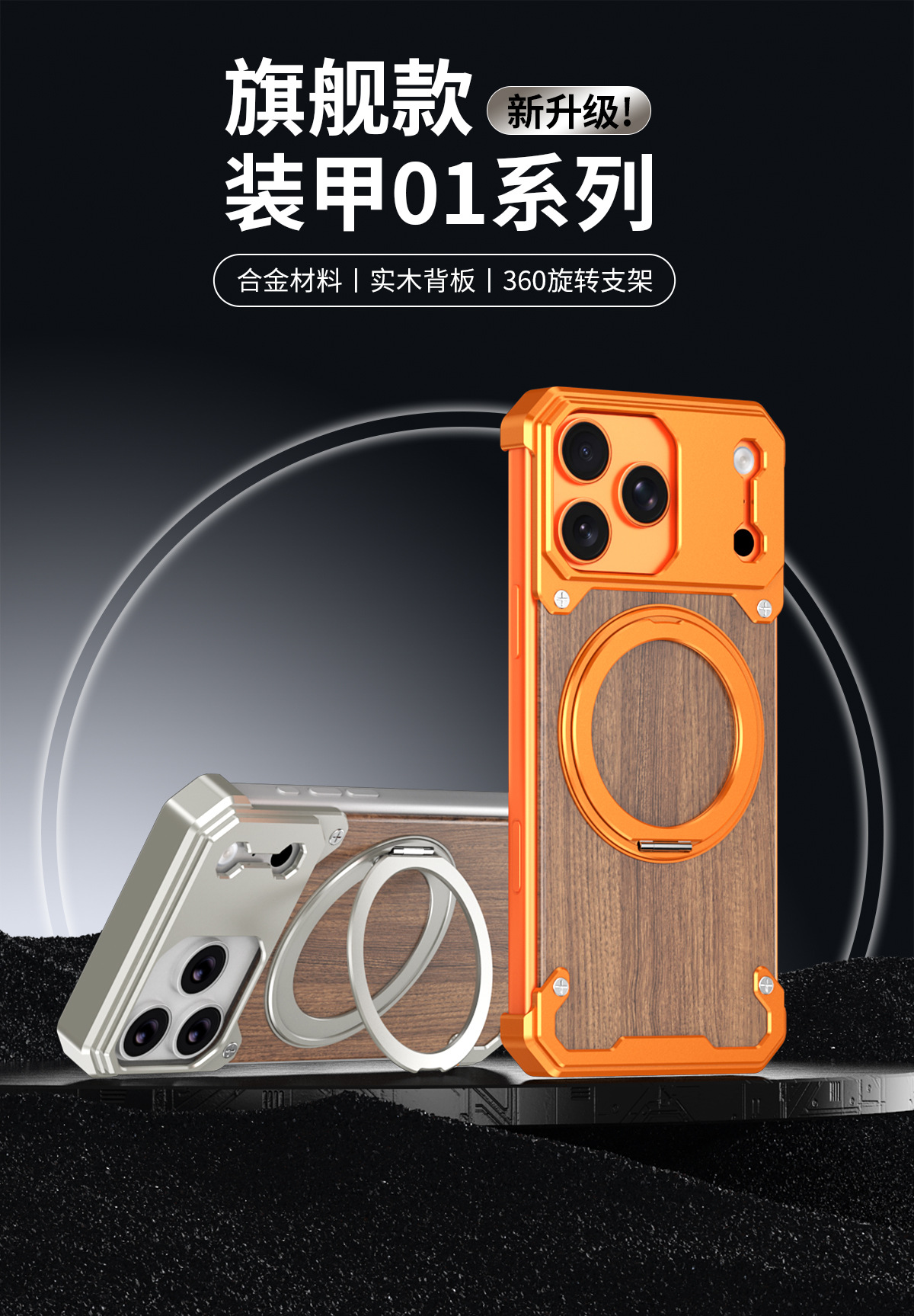 Ốp lưng điện thoại gỗ óc chó từ tính chống sốc cho iPhone 17 Pro Max, 16, 15, 14, 13, 12 — Đen, Xám bạc, Vàng sa mạc, Xanh titan chi tiết 1