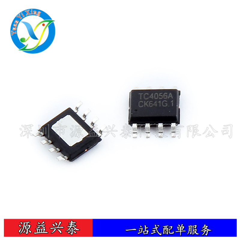 全新原装FM9926A无线充6A 20V双MOS场效应管双N沟 低压MOS 管SOP8