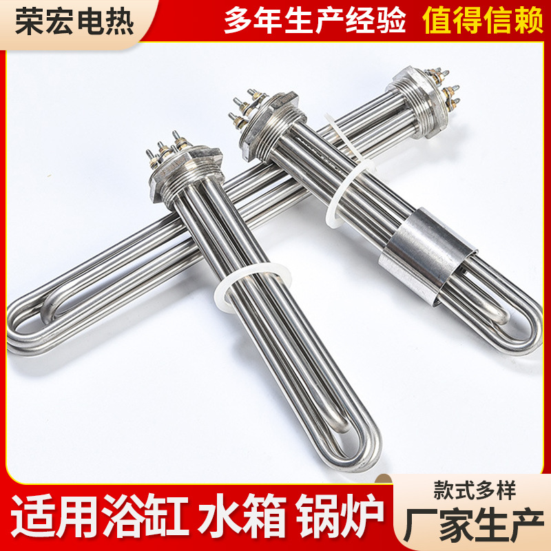 螺纹加热管 电热管 不锈钢六角法兰加热管大功率锅炉开水器加热管