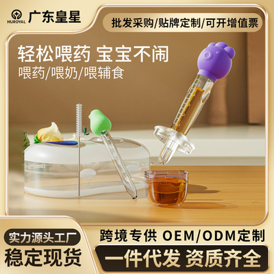 喂液神器奶嘴喂液器婴儿防呛喝水宝宝幼儿液体喂养吸管新生儿滴管