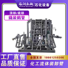 撬装鹤管 火车汽车顶部装车装卸臂 液氨乙醇鹤管  海润机械