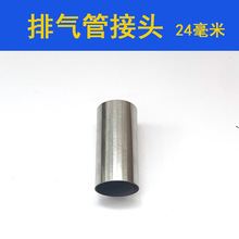 ��ů�Ś�ܽ��^24mm�v܇�ӟ����U���ֱͨ���ӹ�������^���^