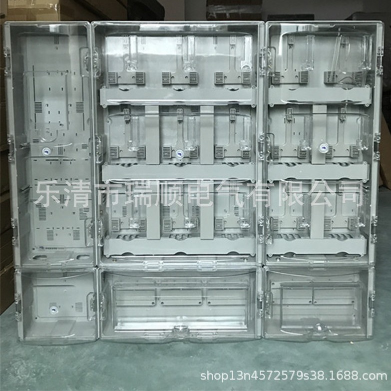 厂家直销塑料透明电表箱15表位南方电网拼装式电子插卡配电箱15户