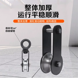 滑轮;起重滑车;卸扣