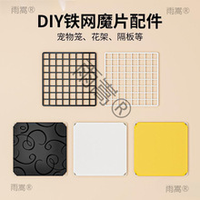 DIY����ƴ�ӽM�Ϲ��\؈�\�û\�u�\�������ħƬ�F�W���ږřڸ���