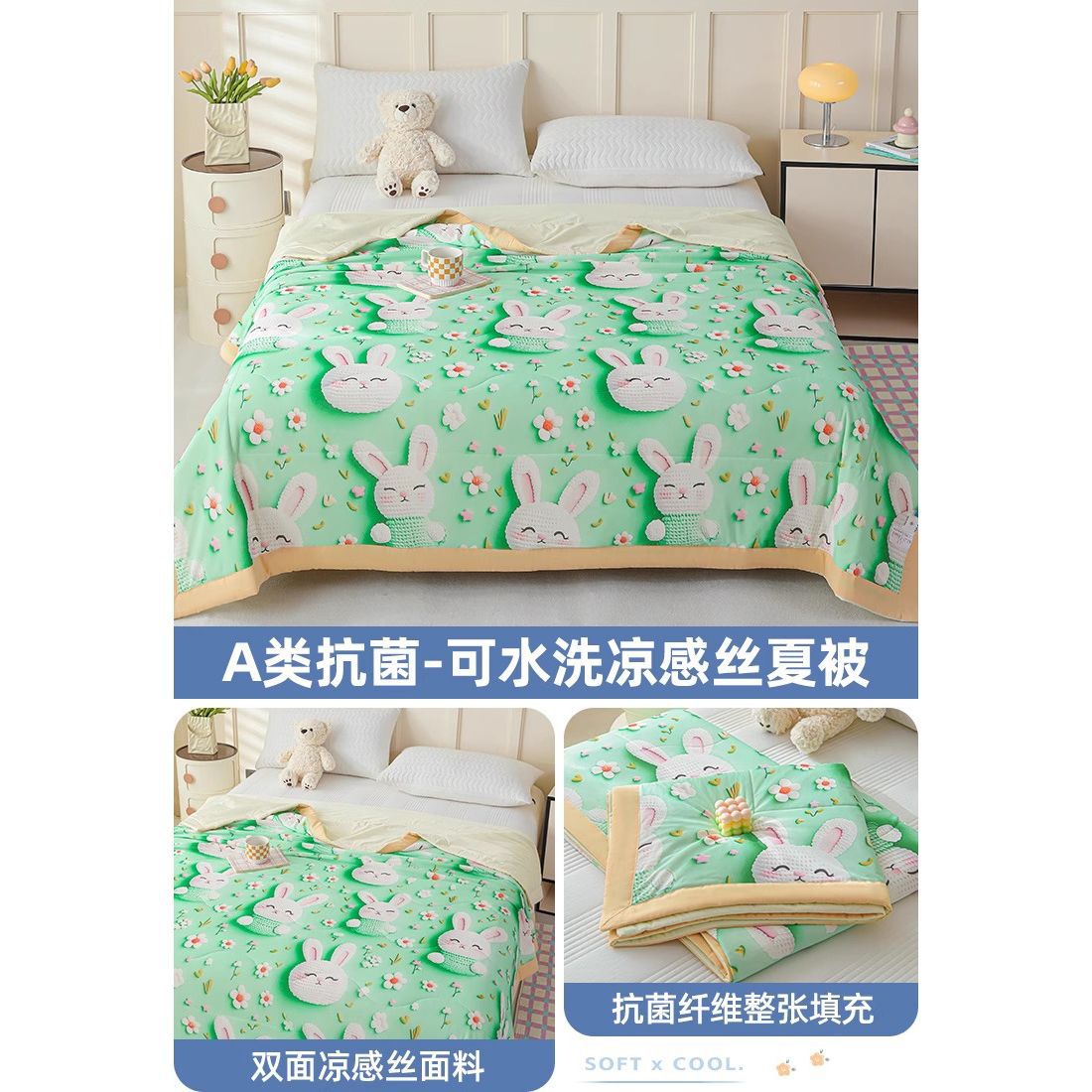 Caricatura infantil 5D impresión de hielo sensación de aire acondicionado de verano frío es verano edredón delgado lavable a máquina para una sola persona