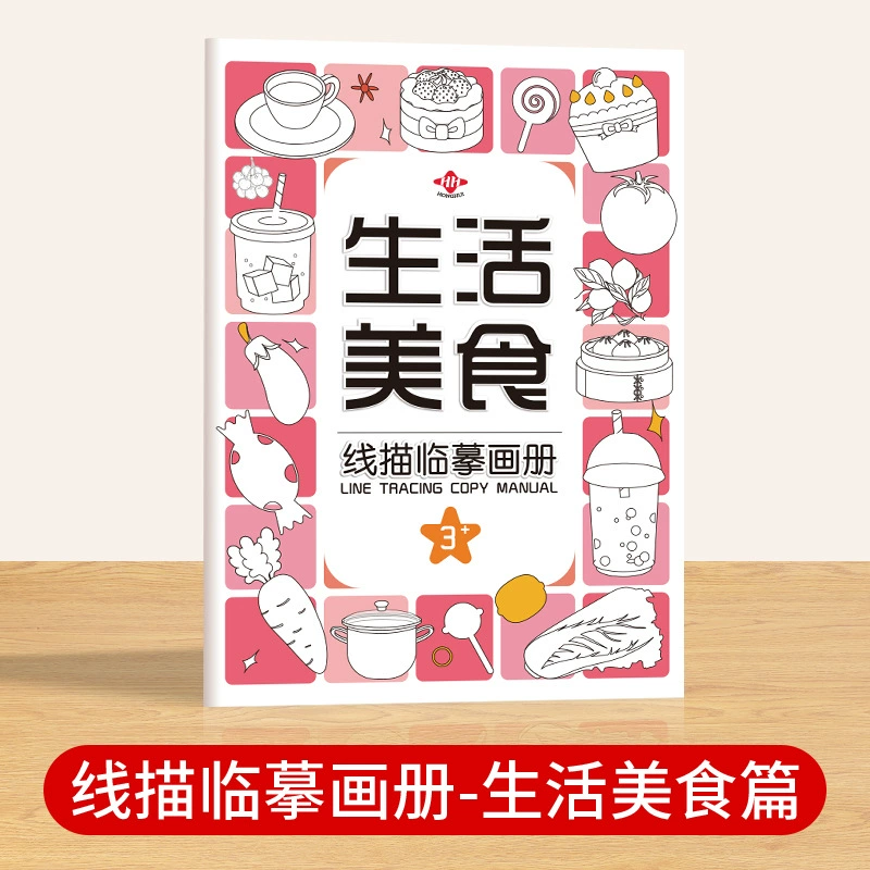 Small coloring book for kindergarten, graffiti, training