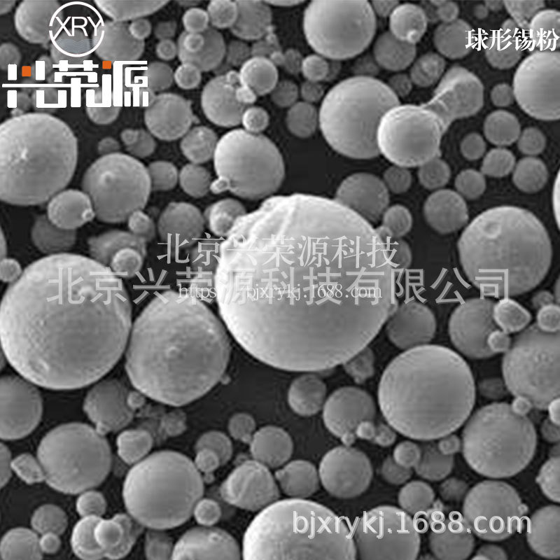 99.9%球形锡粉300目金属  钎焊锡粉 厂家现货供应