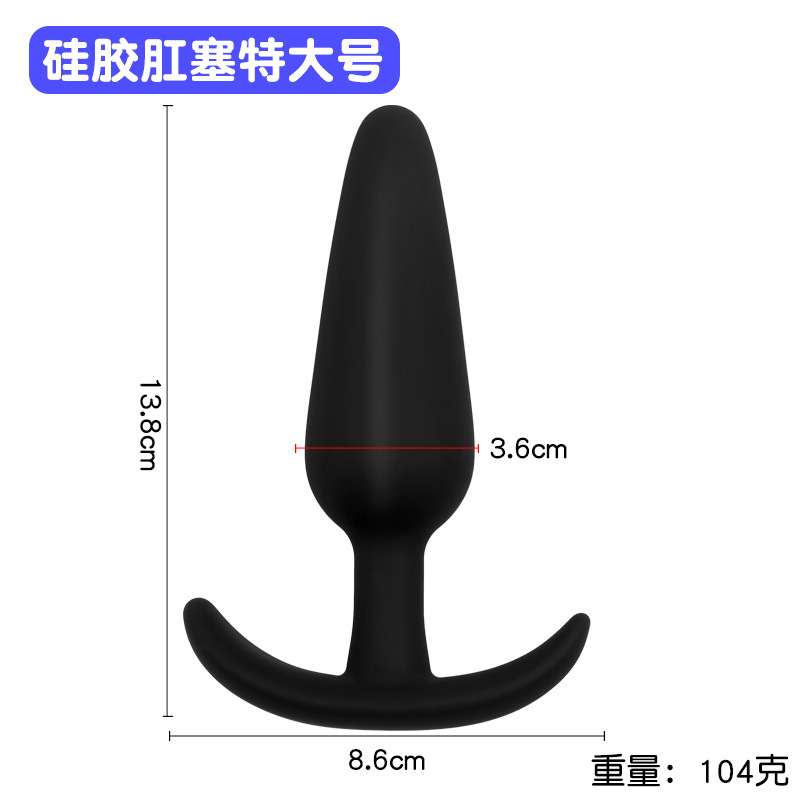 Silicone Anal Beads Set, 4-Piece Graduated Anal Plug Kit for Couples — detail image 12