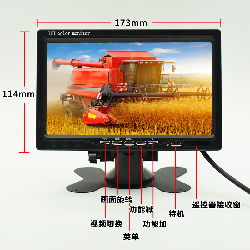 Truck Reversing Camera Display 7inch AHD Screen + Aviation Interface High-Definition Night Vision Front and Rear Camera Set