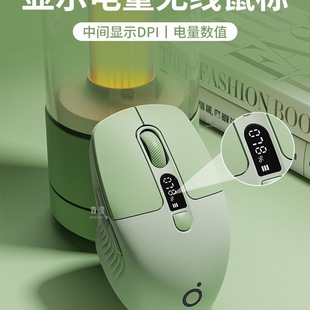 Mouse Mute Q1 Walker Wireless Bluetooth Cute Front Screen Display Small Charging Girl Laptop Office