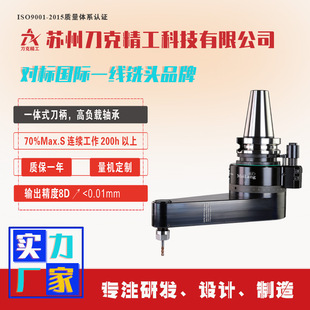 ����DK90-BT50-Z10-250CNC����^90��Z�ͽǶ��^