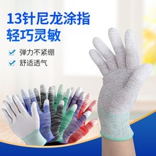 PU�Tָ�����ڱ����׽��z��ӟo�m�T�z���������ɫ