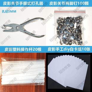 ƤӰ��ͯ���ֹ�diy���������׃��������b��Ƥ����������ϲ����U