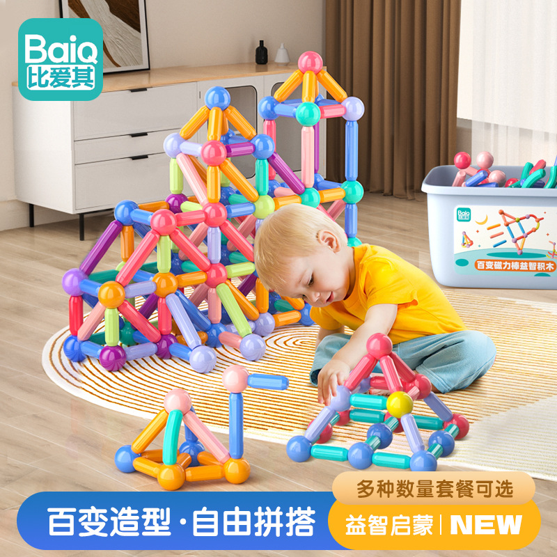 Barras magnéticas transfronterizas, juguetes magnéticos para niños, desarrollo de inteligencia, fábricas de bloques de construcción para hombres y mujeres.