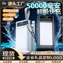 200000����̫��ܳ�늌�������������120W����Ƅ��Դpower bank