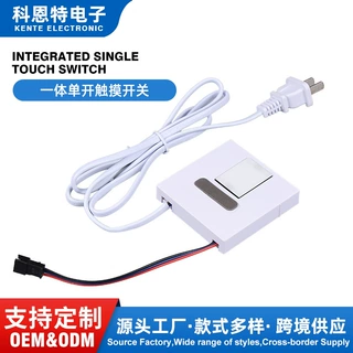 一体单开触摸开关24W无极调光智能镜浴室镜卧室控制器触摸开关
