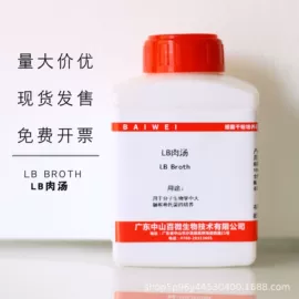 生化试剂;其他化学试剂;塑料瓶、壶