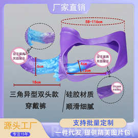跨境海外三角异型双头皮裤成人女同性恋自慰器