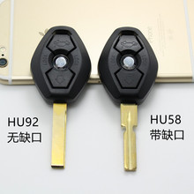 适用于宝马老款X5 520  5系汽车钥匙壳Z3 Z4 E46 318遥控钥匙壳