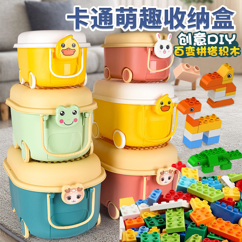 The following package 1-4 building block buckets are random in old and new buckets (colors can be noted)