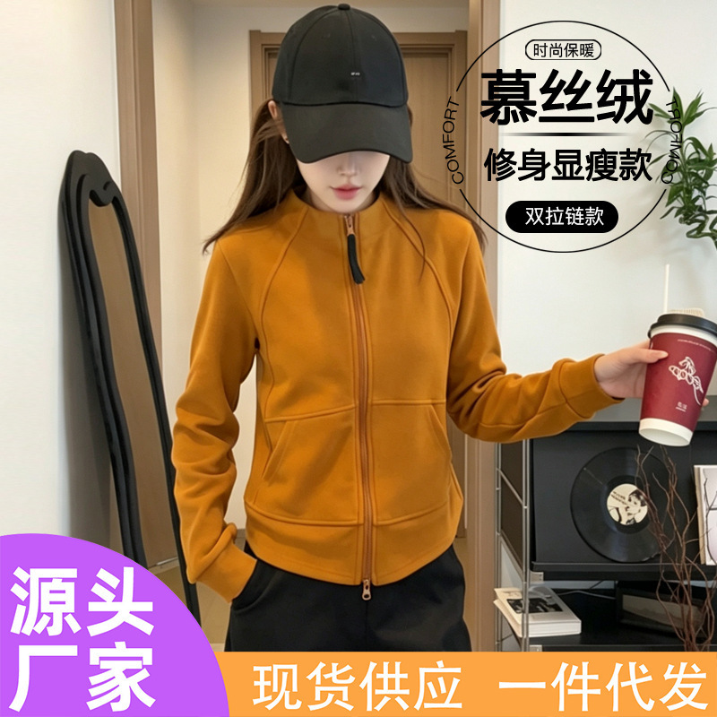 Stand-up collar cardigan with double zipper, curved double waistline, slim-fit sweatshirt, versatile jacket, new autumn casual top Stand-up collar cardigan with double zipper, curved double waistline, slim-fit sweatshirt, versatile jacket, new autumn casual top
