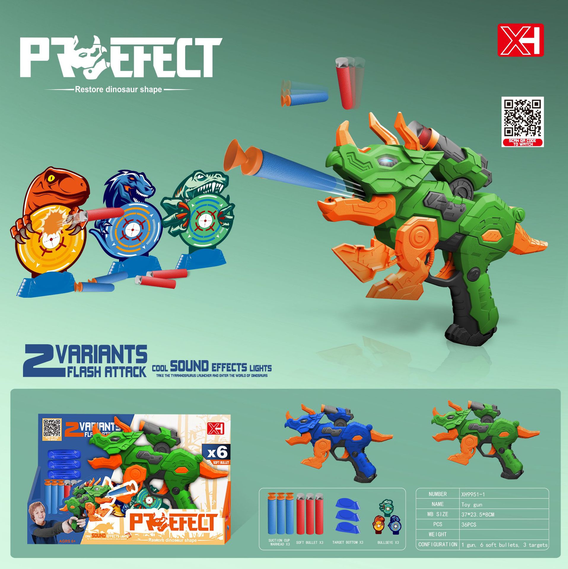 XH9951-1英文彩页