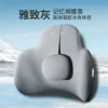 [记忆棉腰靠*1（下单备注颜色）]