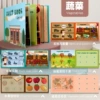 (JX) Vegetable Cognition (CE+CPC) 0.45