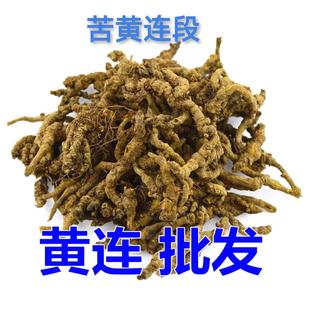 �Sɏ��ˮ�ݲ�500g��ș��Ʒɢ�bș���Ĵ��uצ�S�B��ș�ķ�Ұ���ؼ�
