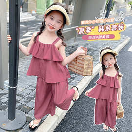 女童夏装时髦吊带套装2026新款儿童装夏季衣服女孩背心洋气两件套