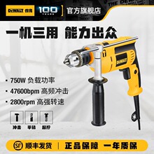 ��ΰ���ٳ���깤ҵ�����͵������ö๦�������DWD025/024