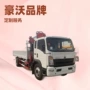 三一折叠集团palfinger起重机