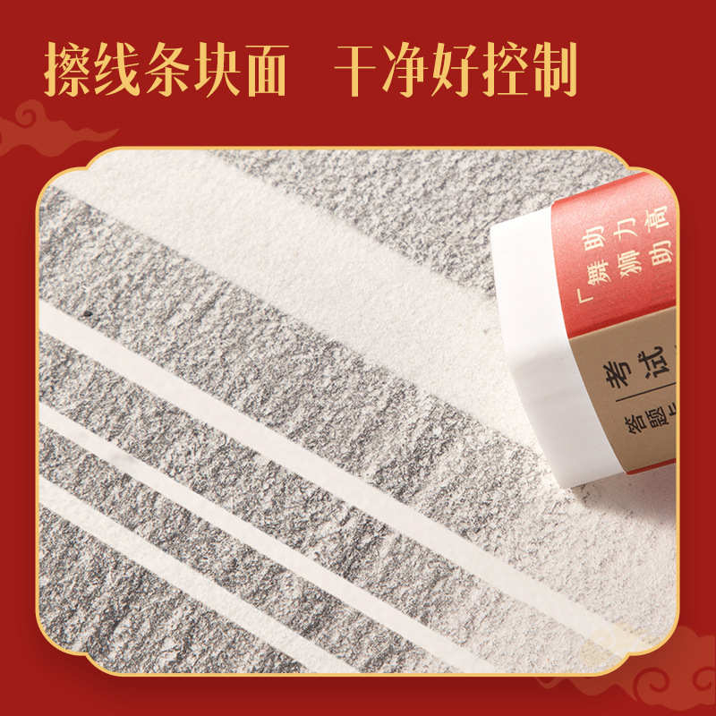 得力VP219集屑战神纳米净考试橡皮擦大号学生专用2B干净不留痕|undefined