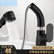 ȫ�~�w������������̨��a�����ˮ���^��s���Dϴ�^���L�pģʽ