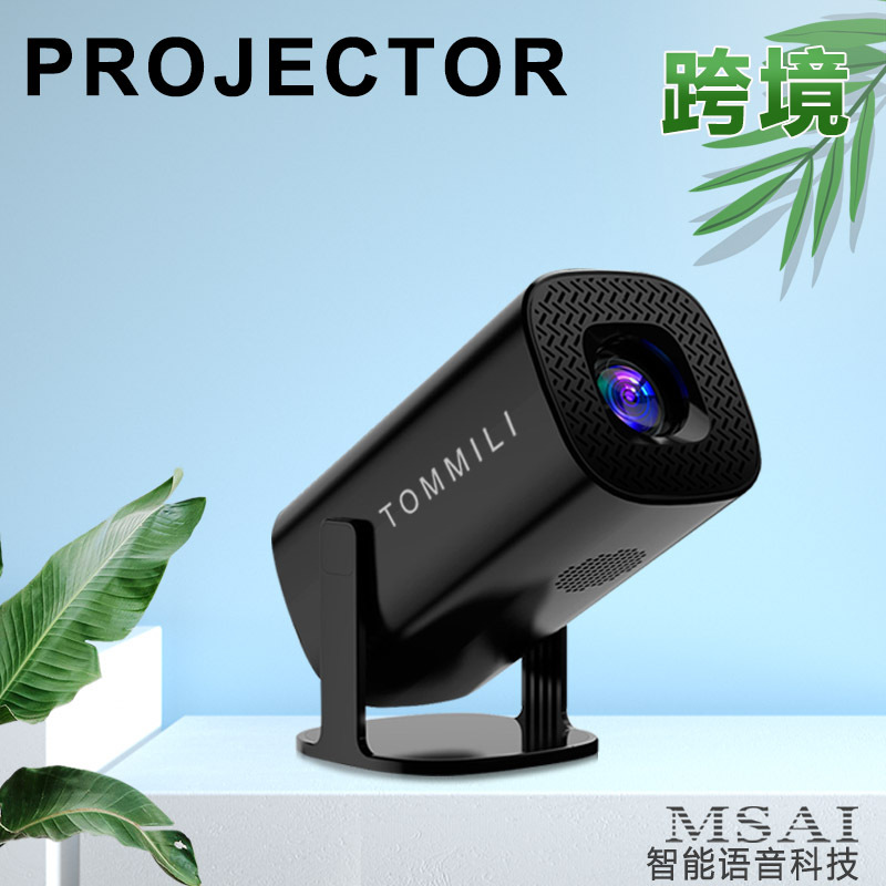 Comercio exterior transfronterizo P30 proyector doméstico portátil al aire libre 4K video teléfono móvil con pantalla proyector fuente de fábrica de cañón