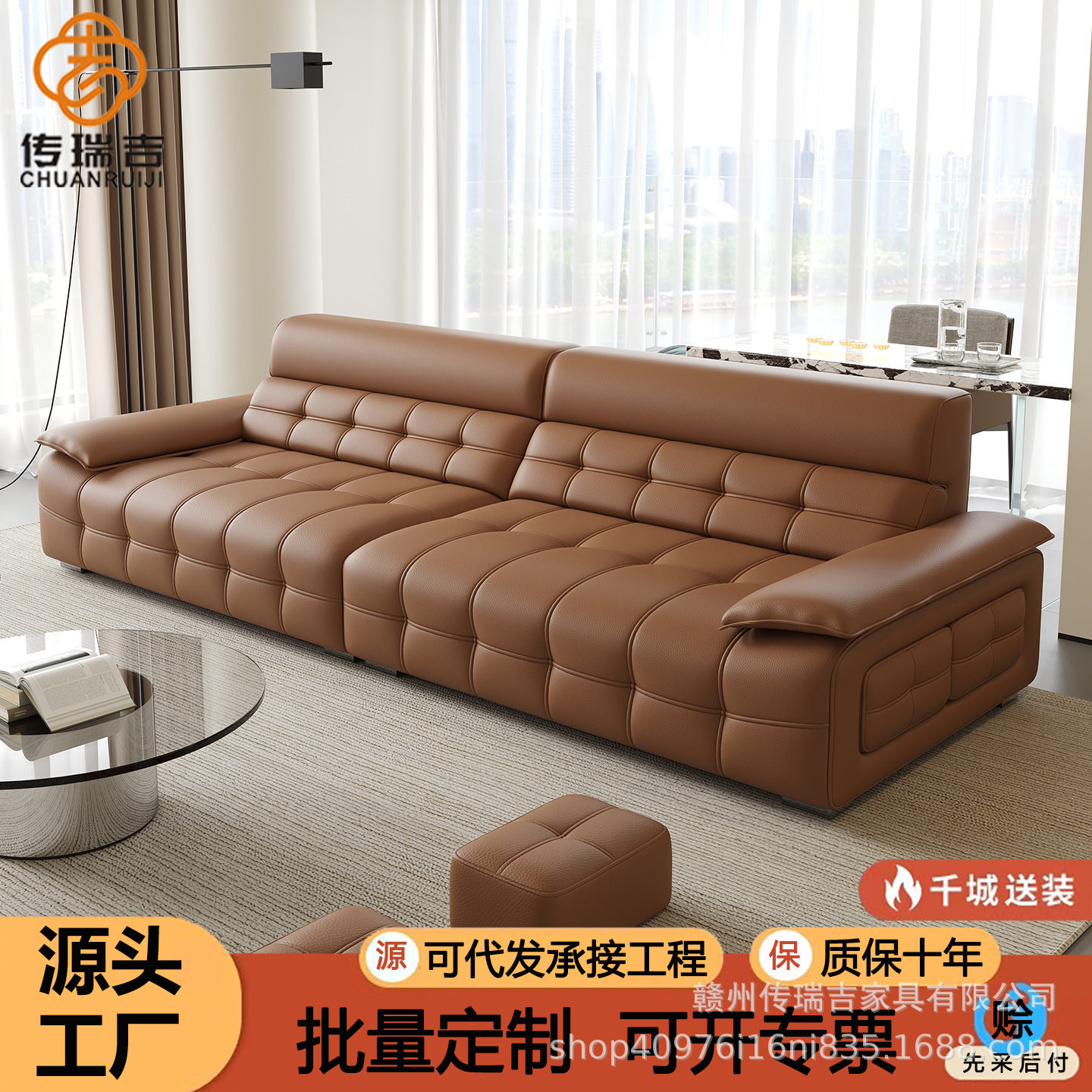 New Simple Italian Modern Ecological Leather Sofa Living Room Lawrence Light Luxury Leather Art Small Apartment Straight Sofa