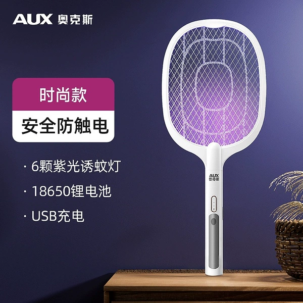 Fashionable mosquito lamp, lithium battery charging, 6 pieces