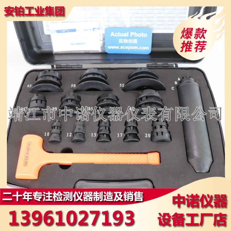 中诺专业轴承衬套安装拆卸工具T1-LT-071-L/VIFT3300密封件冲击环