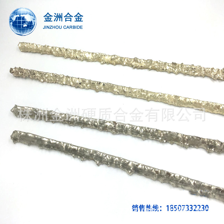 YG8 涂层铜基焊条 不掉粉 YD焊条 表面白色涂层不掉渣 狼牙棒焊条