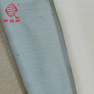 纤丝纺 颗粒竹节仿双宫窗帘面料竹节缎面窗帘布隔热防晒遮阳布
