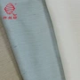 缎面仿双宫窗帘窗帘布