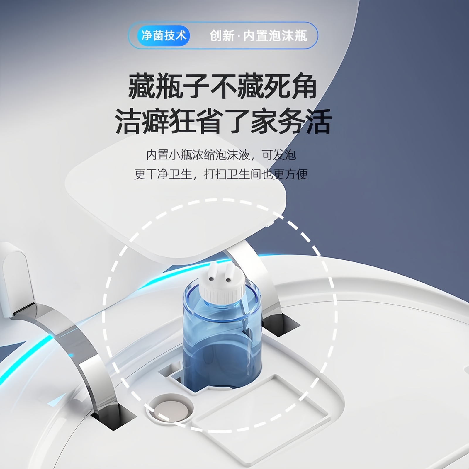 Унитаз NOJO Базовая комплектация
