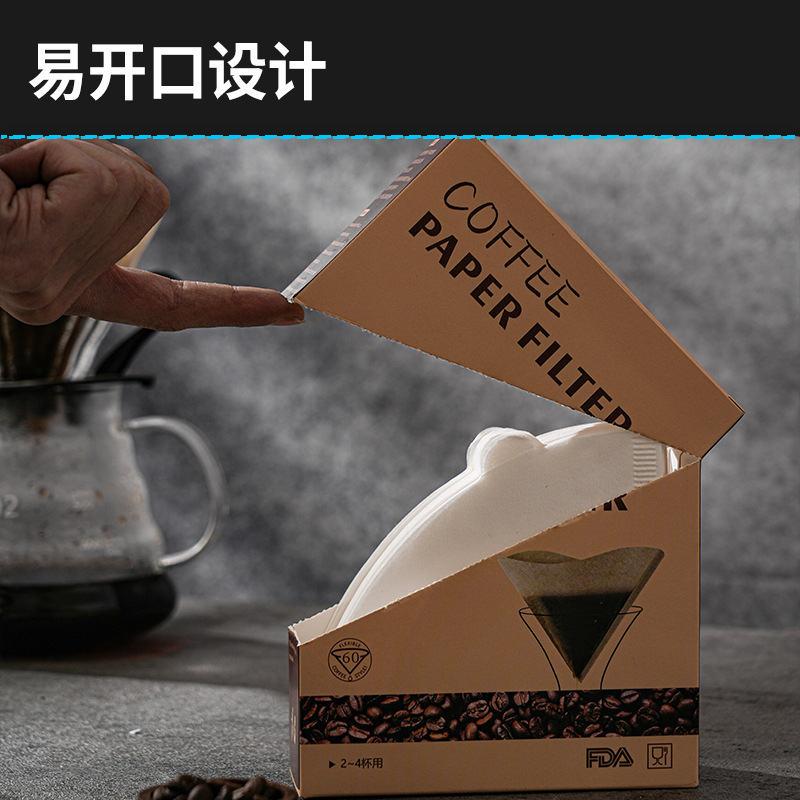 コーヒーフィルター紙アメリカ製コーヒーマシンテーパー濾紙白い原木パルプコーヒー濾紙V60ろ紙|undefined