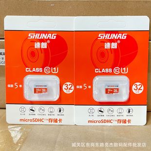 8G�ȴ濨16G TF�� 32G�֙C128G���C64G�O�ؿ���܇ӛ䛃x4GU�P8G�P